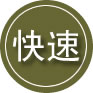 炎陵24小时道路救援