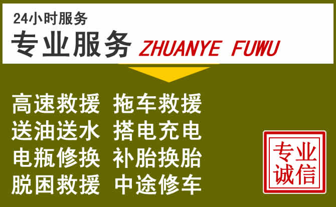 新能源汽车保有量攀升,炎陵道路救援行业未来发展新趋势解析