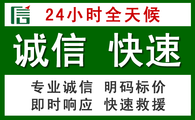 炎陵道路救援 炎陵汽车救援